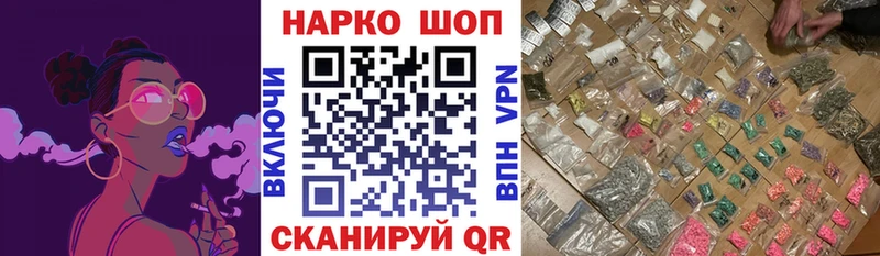 Продажа наркотиков Сердобск Конопля Кокаин А ПВП МЕФ