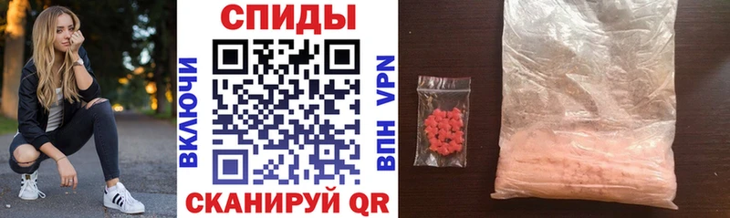 закладка  Сердобск  Amphetamine VHQ 