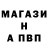 Амфетамин Premium Yuriy Minashkin