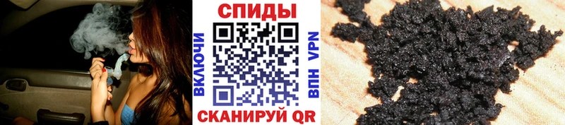 блэк спрут ТОР  Сердобск  Бутират Butirat 