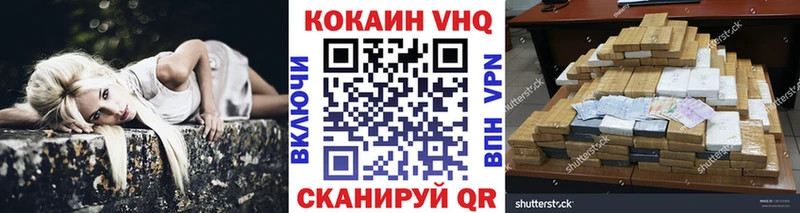 COCAIN Columbia  наркотики  Сердобск 