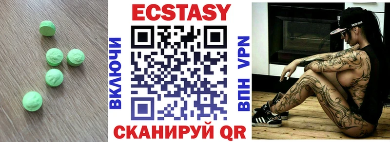 ЭКСТАЗИ Punisher  блэк спрут маркетплейс  Сердобск 