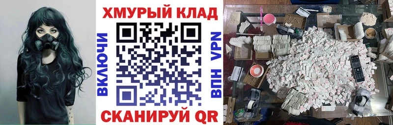 закладка  Сердобск  ГЕРОИН гречка 