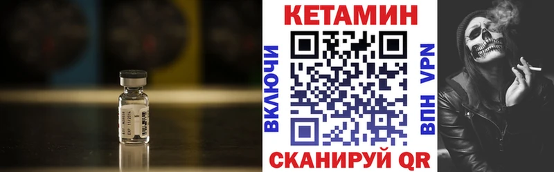 КЕТАМИН VHQ  сколько стоит  Сердобск 
