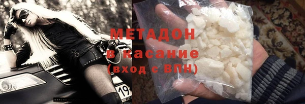 2c-b Балахна