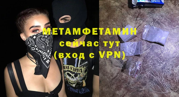 2c-b Балахна