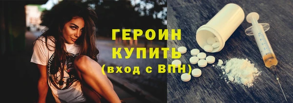 2c-b Балахна