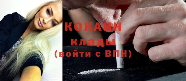 мефедрон мука Белокуриха