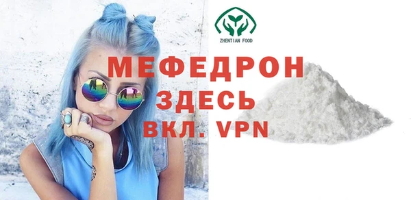 кокаин Беломорск