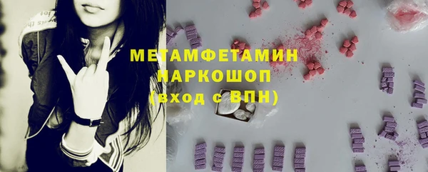 таблы Баксан