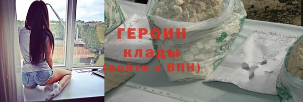 кокаин Беломорск