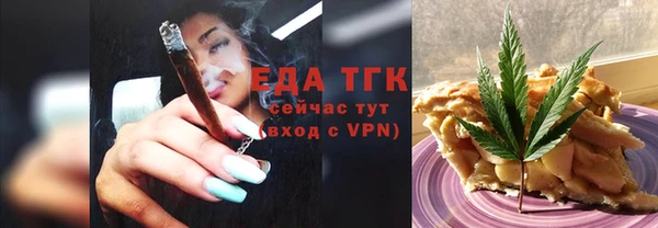 2c-b Балахна