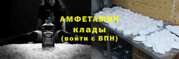 2c-b Балахна