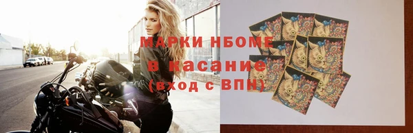 гашиш Белоозёрский