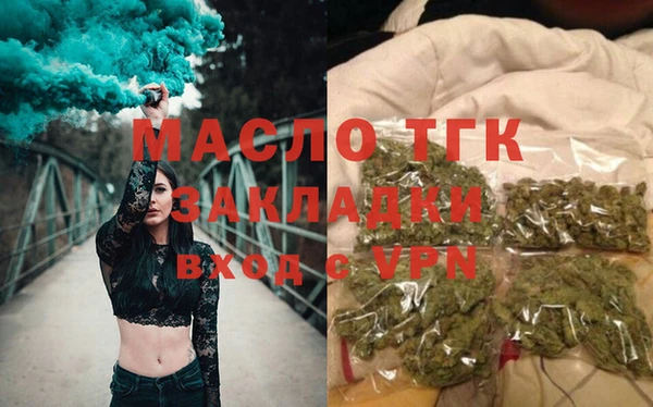 2c-b Балахна