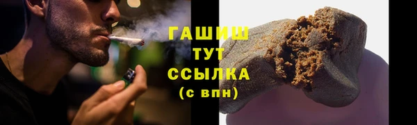 кокаин Беломорск