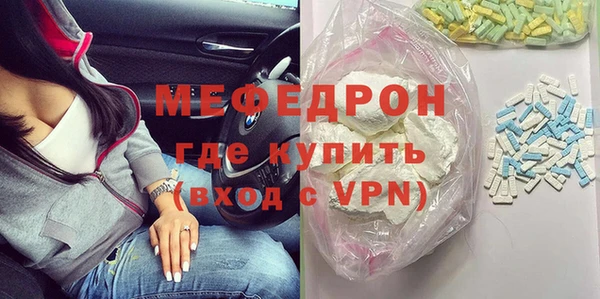кокаин Беломорск