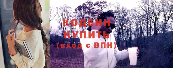 2c-b Балахна
