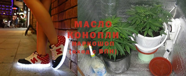 мефедрон мука Белокуриха