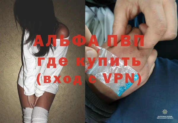 кокаин Беломорск