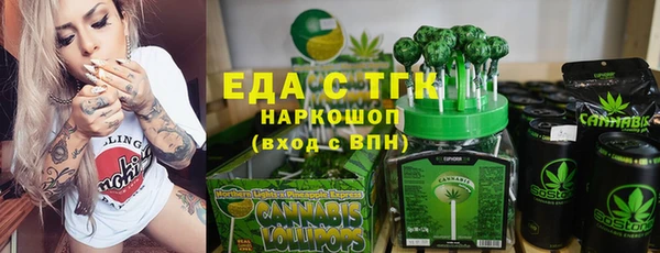 таблы Баксан