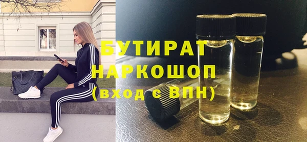 кокаин Беломорск
