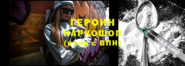 2c-b Балахна