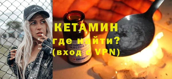 мефедрон мука Белокуриха