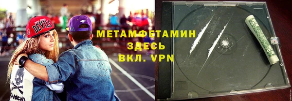 2c-b Балахна