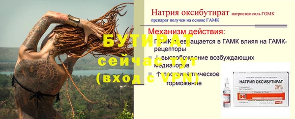 таблы Баксан