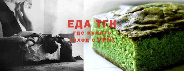мефедрон мука Белокуриха