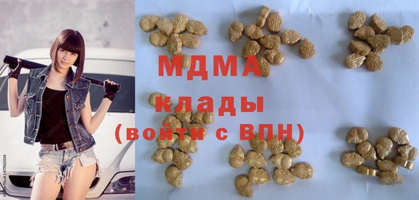 mdma Балабаново