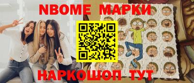 бутират Усть-Джегута