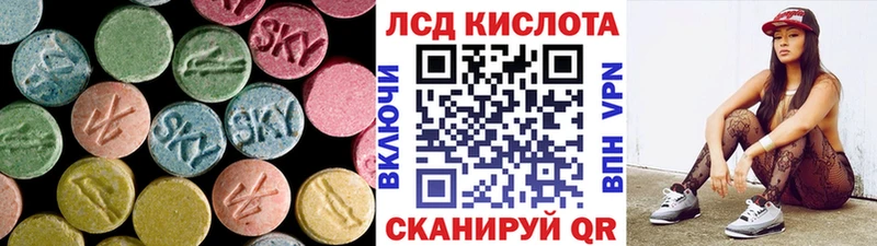 LSD-25 экстази ecstasy  дарнет шоп  Сердобск 