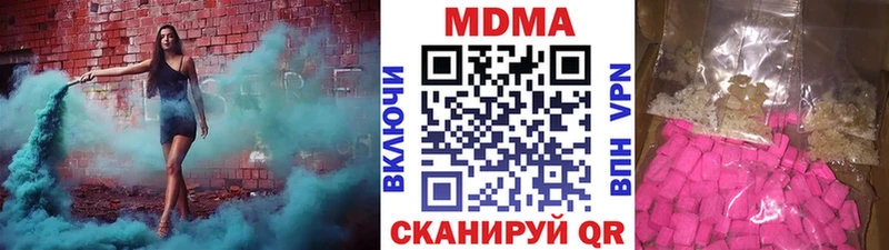 купить  сайты  Сердобск  darknet формула  MDMA кристаллы 
