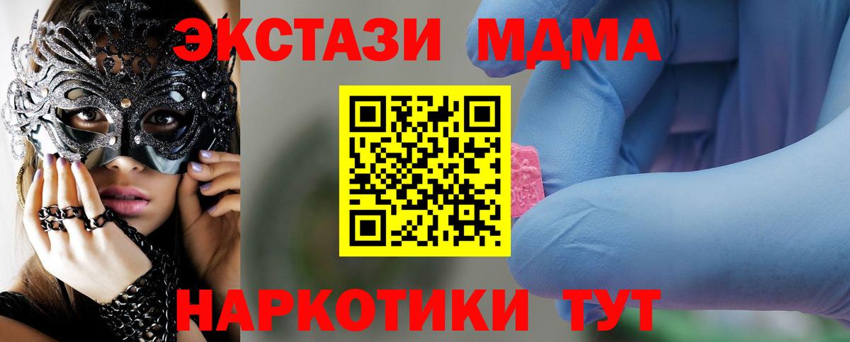 Cocaine Сердобск
