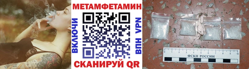 hydra онион  купить  цена  Сердобск  сайты даркнета как зайти  Первитин Methamphetamine 