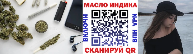 Дистиллят ТГК концентрат  OMG зеркало  Сердобск 